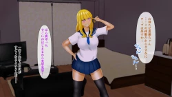 Page 158 of Osananajimi ga Me no Mae de