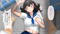 Page 17 of Osananajimi ga Me no Mae de