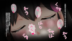 Page 21 of Osananajimi ga Me no Mae de