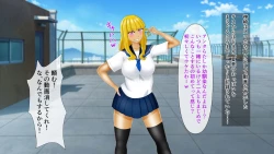 Page 34 of Osananajimi ga Me no Mae de