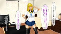 Page 38 of Osananajimi ga Me no Mae de