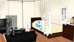 Page 40 of Osananajimi ga Me no Mae de