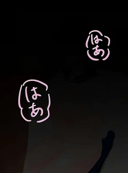 Page 42 of Osananajimi ga Me no Mae de