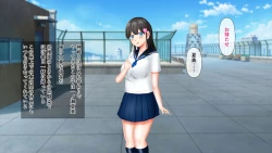 Page 6 of Osananajimi ga Me no Mae de