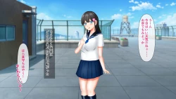 Page 7 of Osananajimi ga Me no Mae de