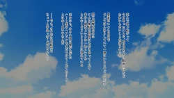 Page 8 of Osananajimi ga Me no Mae de