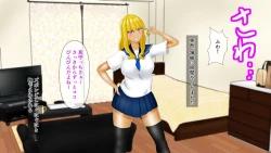 Page 90 of Osananajimi ga Me no Mae de