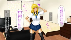 Page 91 of Osananajimi ga Me no Mae de