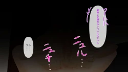 Page 93 of Osananajimi ga Me no Mae de