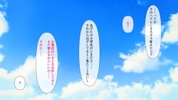 Page 9 of Osananajimi ga Me no Mae de