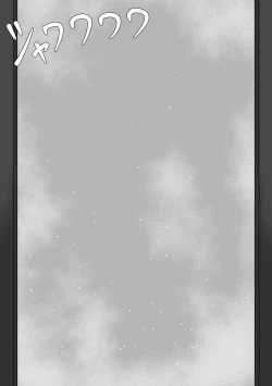 Page 19 of "71-wa Omake