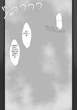 Page 21 of "71-wa Omake