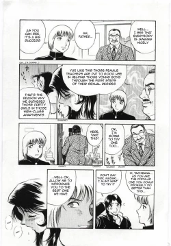 Page 11 of Mion | Beautiful Cries