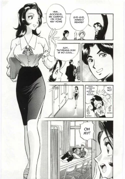 Page 3 of Mion | Beautiful Cries