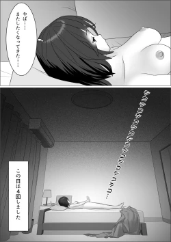 Page 12 of Chinpo Lady 2 Futanari Fujoshi to Otokonoko