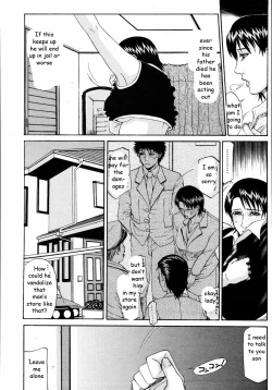 Page 3 of Man of the House