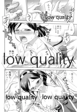 Page 13 of 霧島観察日誌