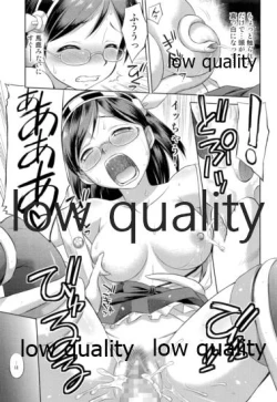 Page 20 of 霧島観察日誌