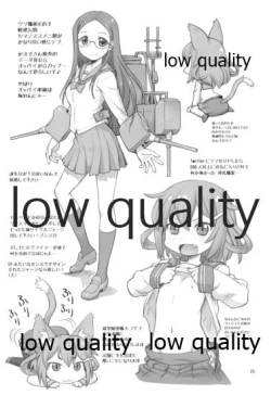 Page 28 of 霧島観察日誌