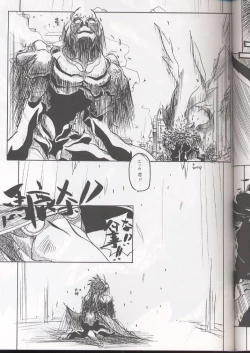 Page 18 of E-RO² III