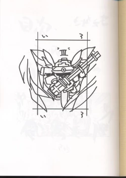 Page 2 of E-RO² III