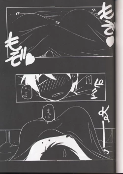 Page 30 of E-RO² III