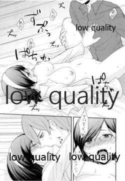 Page 28 of 添い寝、してください