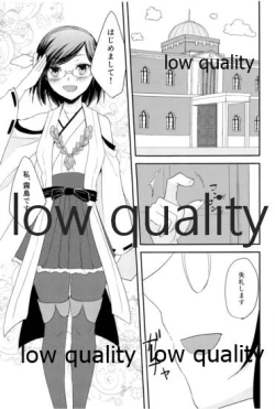 Page 2 of 添い寝、してください