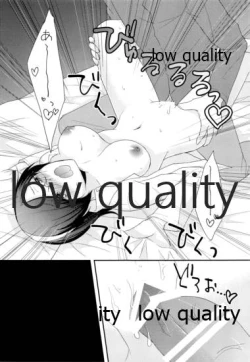 Page 30 of 添い寝、してください