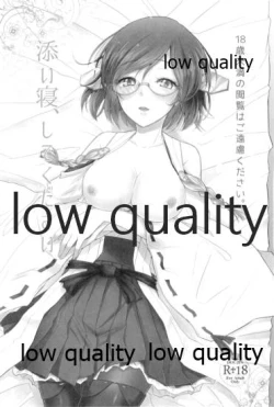 Page 3 of 添い寝、してください