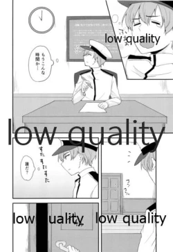 Page 7 of 添い寝、してください