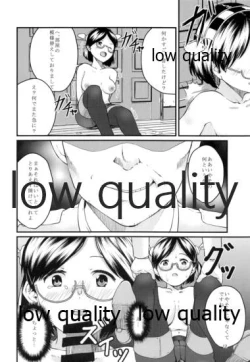 Page 13 of 霧ハ晴レズ