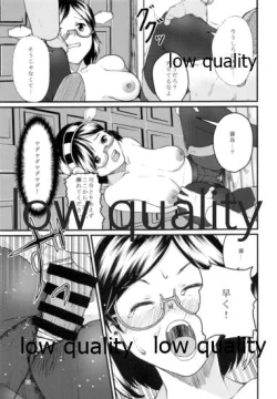 Page 14 of 霧ハ晴レズ