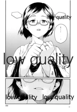 Page 17 of 霧ハ晴レズ