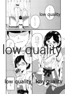 Page 2 of 霧ハ晴レズ