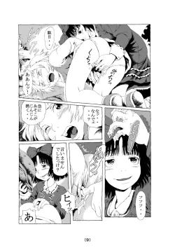 Page 9 of Le Grand Chemin