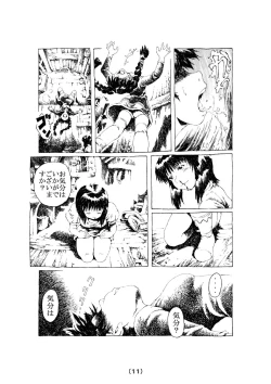 Page 11 of Inochi no Dance