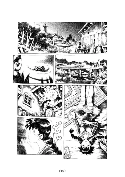 Page 19 of Inochi no Dance