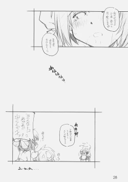 Page 27 of 3WAY ROYAL