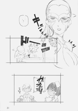 Page 30 of 3WAY ROYAL