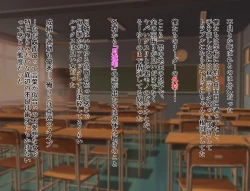 Page 2 of Muhyoujou na Classmate Kyouhaku  Shitemita