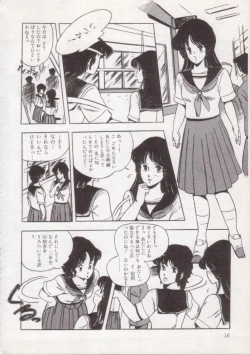 Page 17 of Ityumi Sensation 1