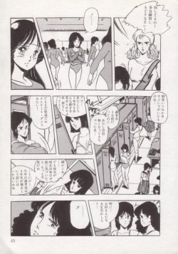 Page 24 of Ityumi Sensation 1