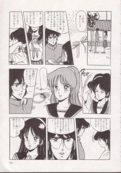 Page 26 of Ityumi Sensation 1