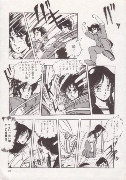 Page 30 of Ityumi Sensation 1