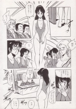 Page 37 of Ityumi Sensation 1