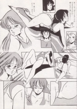 Page 44 of Ityumi Sensation 1