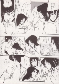 Page 64 of Ityumi Sensation 1