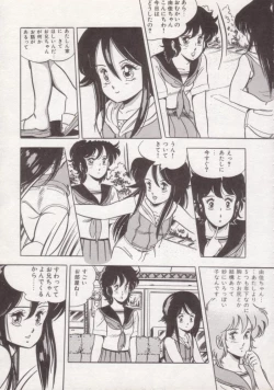 Page 90 of Ityumi Sensation 1