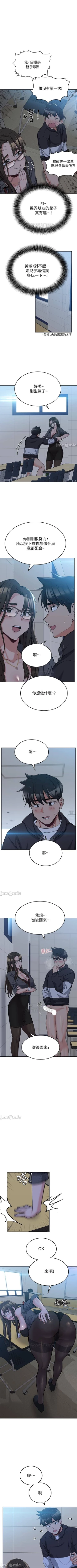 Page 135 of https://manhwaspdf.blogspot.com/ 要對媽媽保密唷!22 CHI